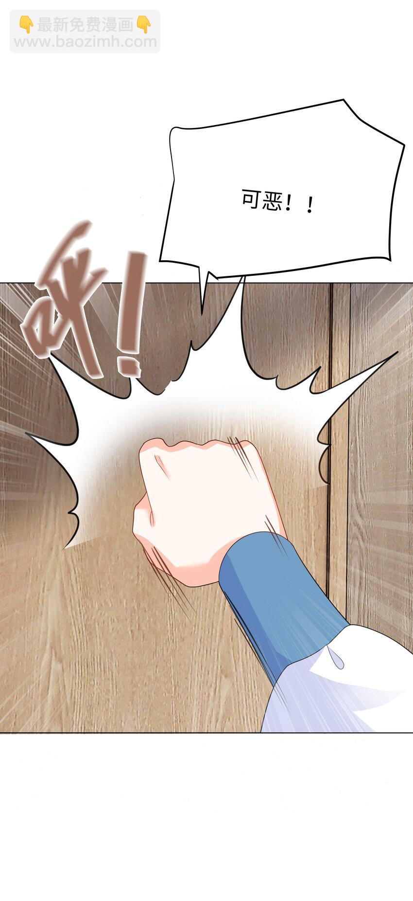 49 我会一直在你身边-第50话