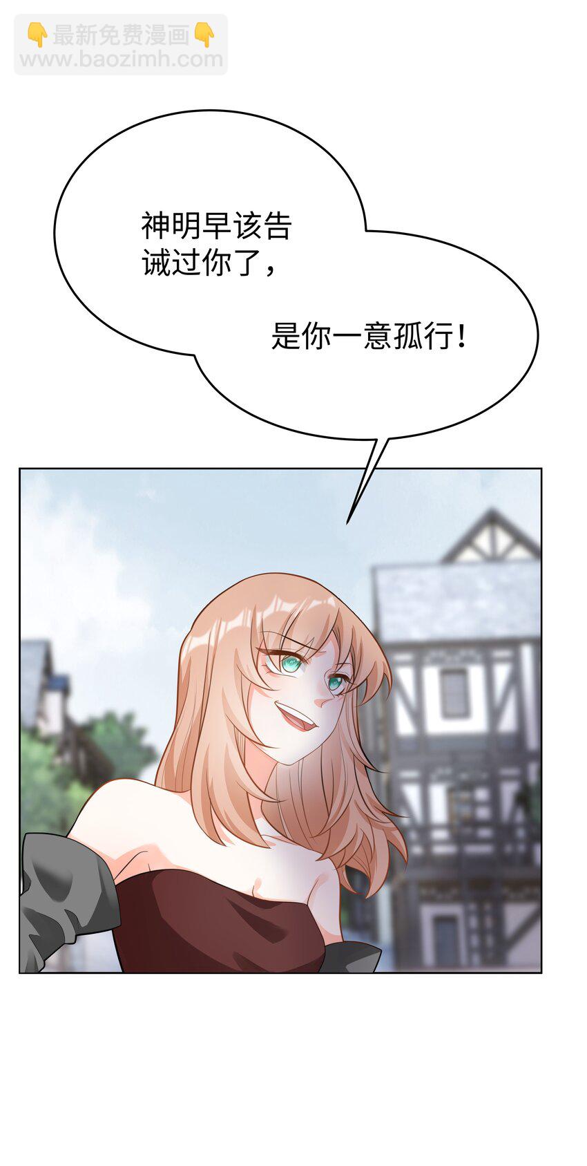 49 我会一直在你身边-第50话