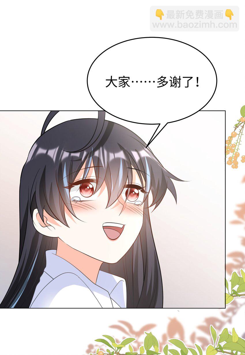 49 我会一直在你身边-第50话