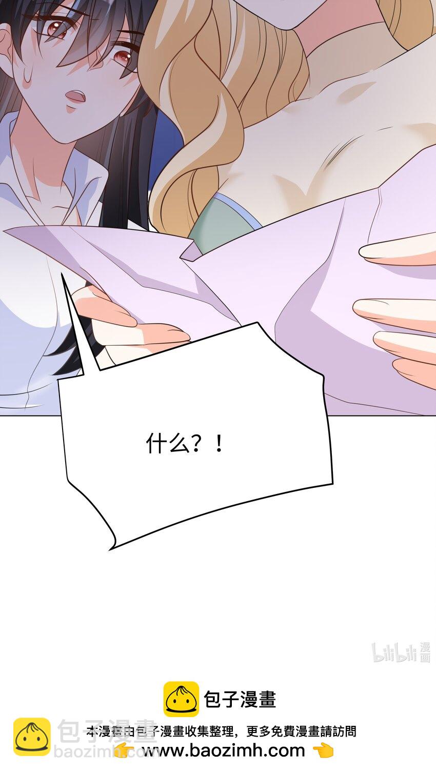 49 我会一直在你身边-第50话