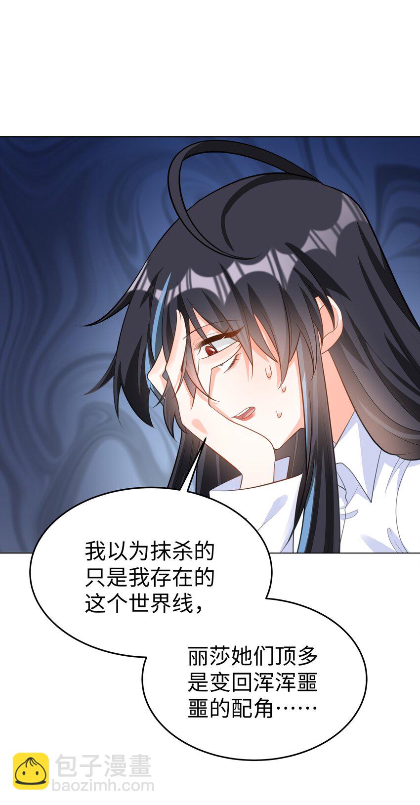 49 我会一直在你身边-第50话