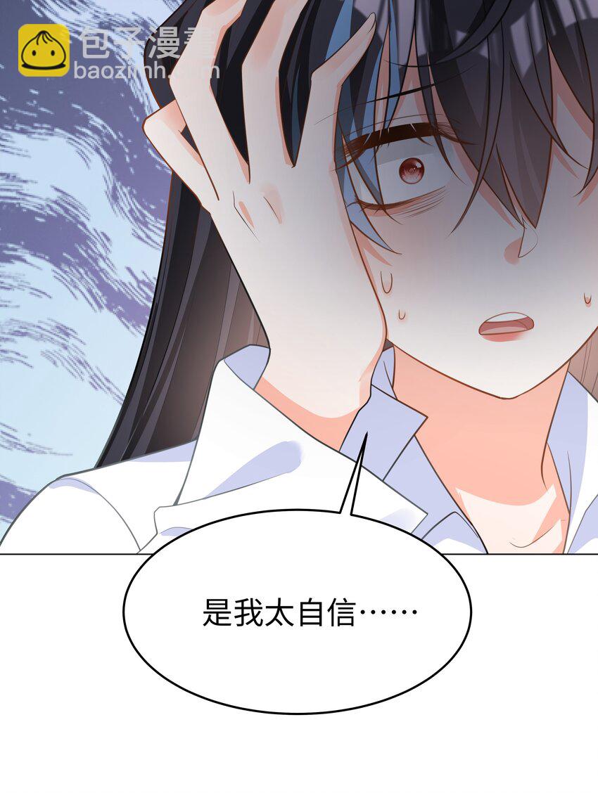 49 我会一直在你身边-第50话