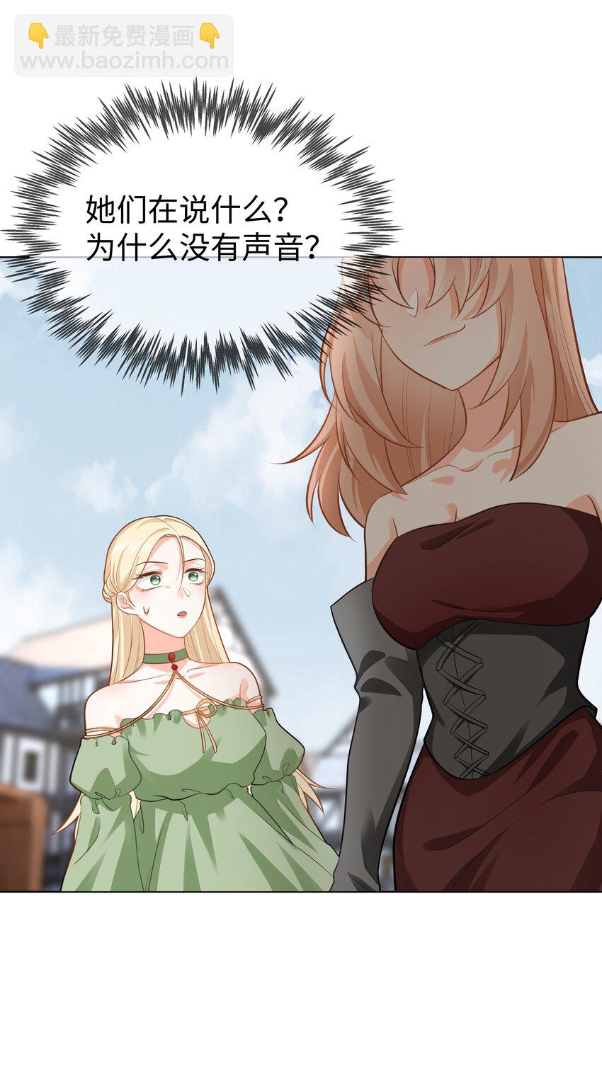 49 我会一直在你身边-第50话