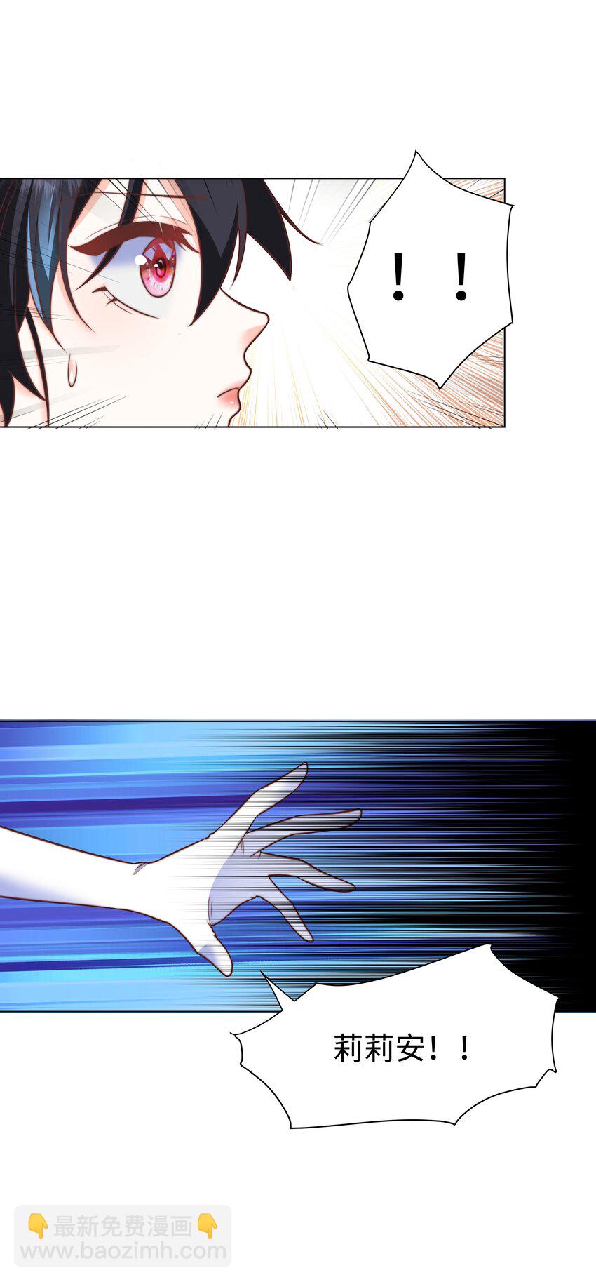 6 拯救者克丽丝(1/2)-第6话