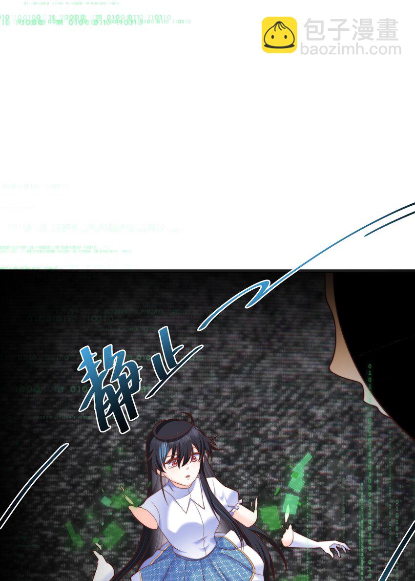 6 拯救者克丽丝(1/2)-第6话