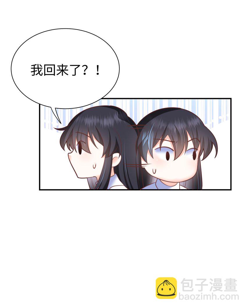 6 拯救者克丽丝(1/2)-第6话