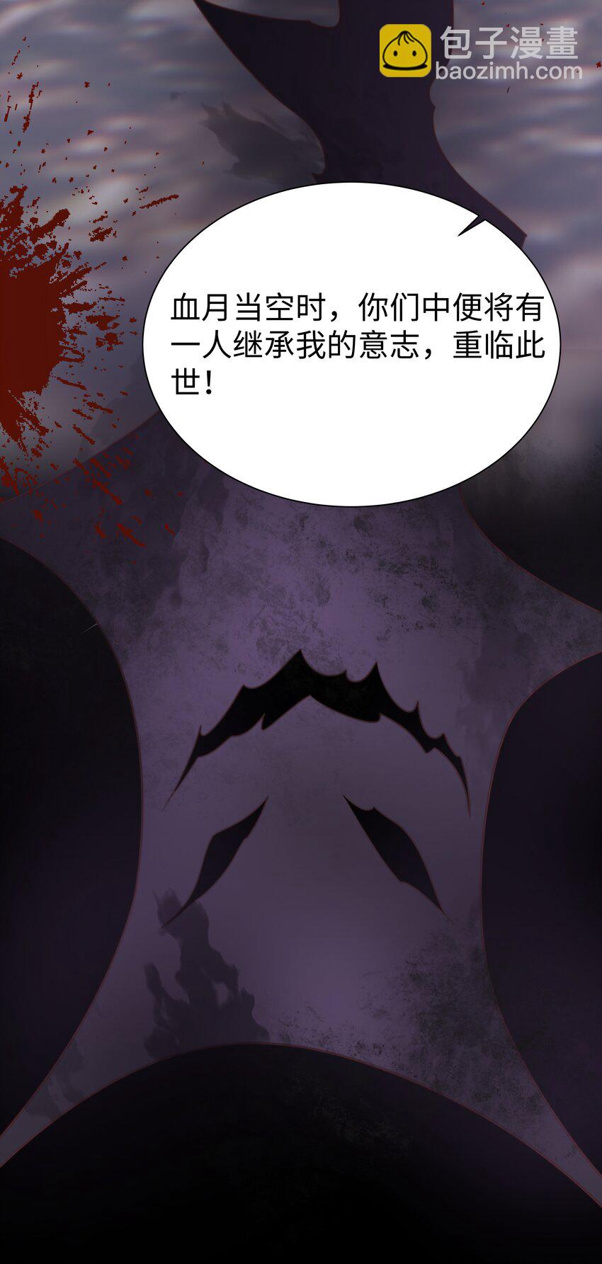 6 拯救者克丽丝(1/2)-第6话