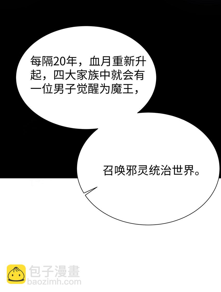 6 拯救者克丽丝(1/2)-第6话