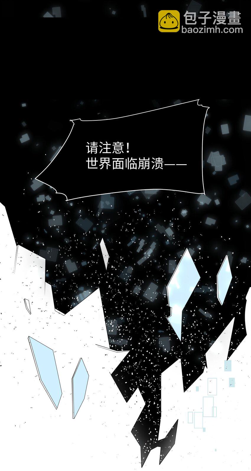 6 拯救者克丽丝(1/2)-第6话