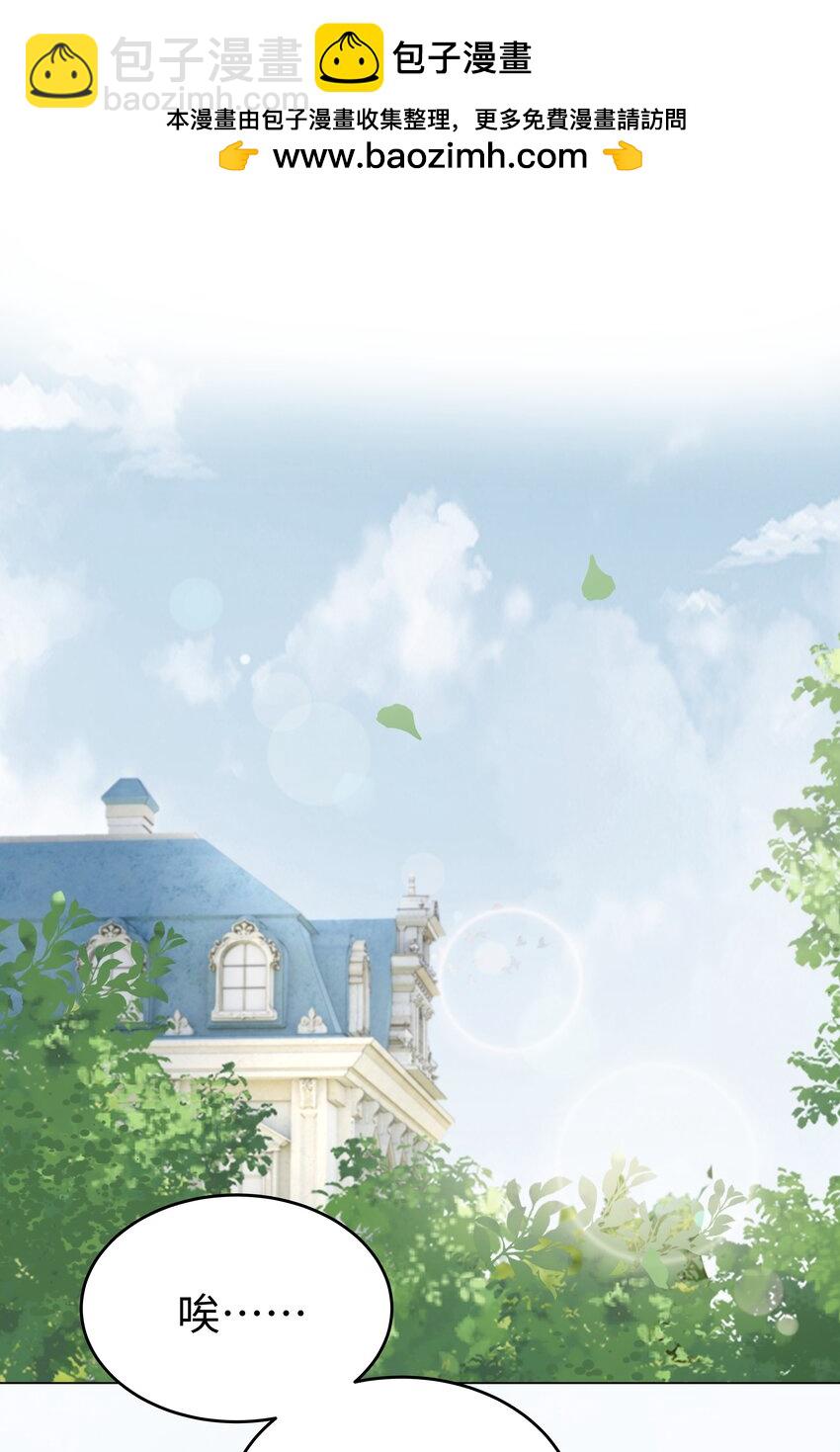 53 美人计-第54话