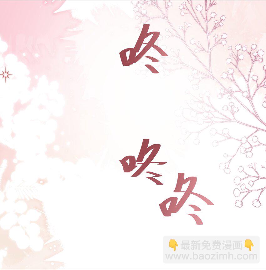 53 美人计-第54话