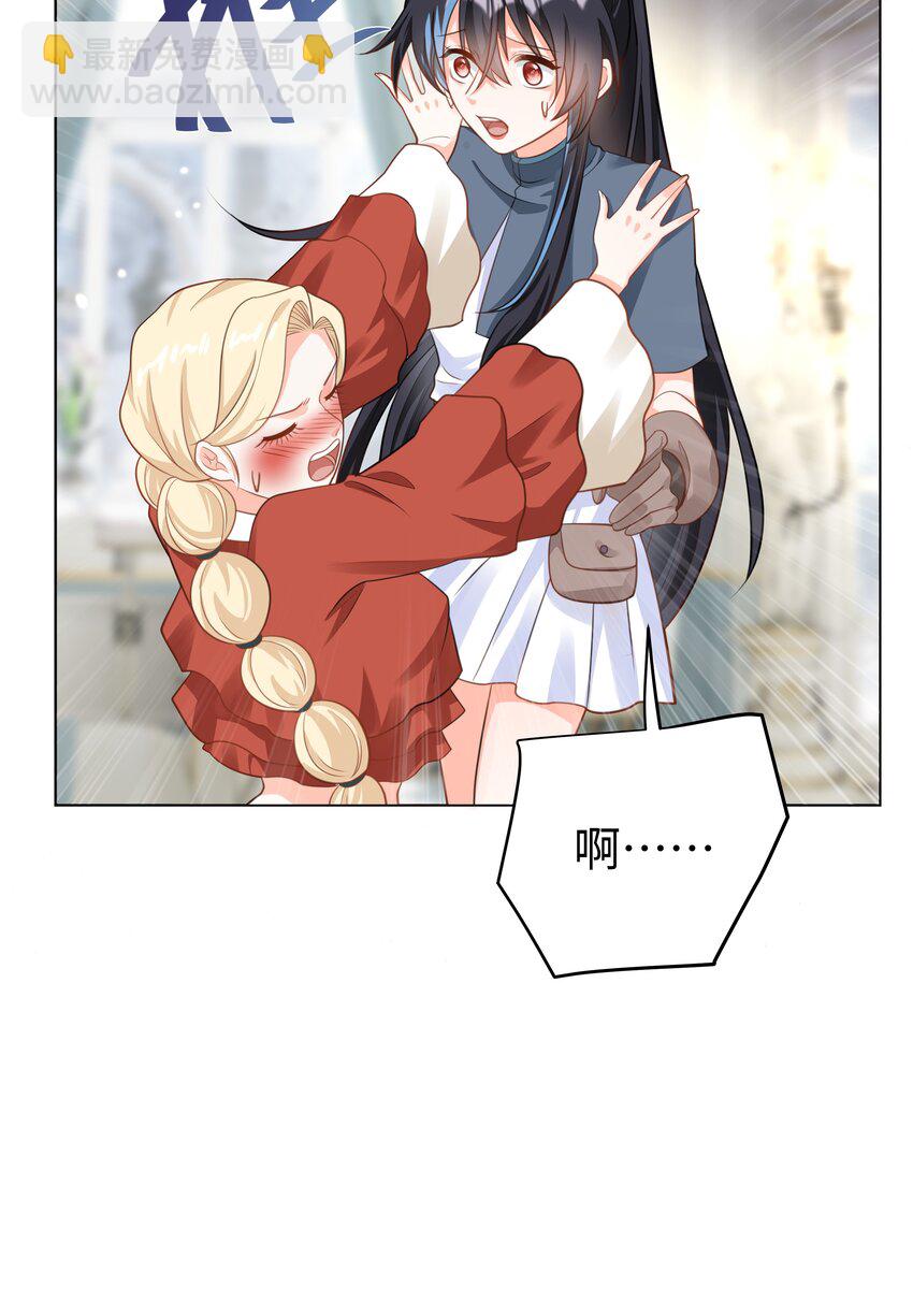 53 美人计-第54话