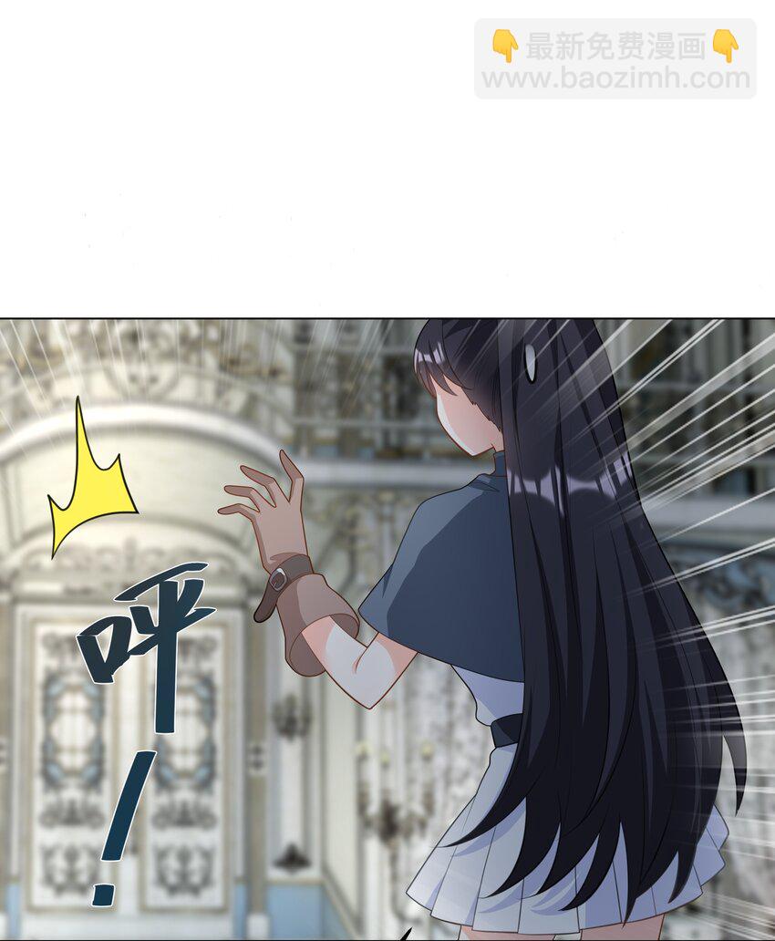 53 美人计-第54话