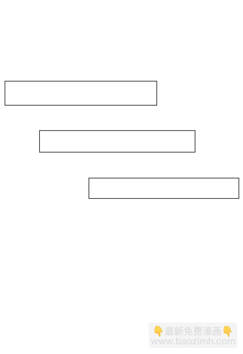 53 美人计-第54话