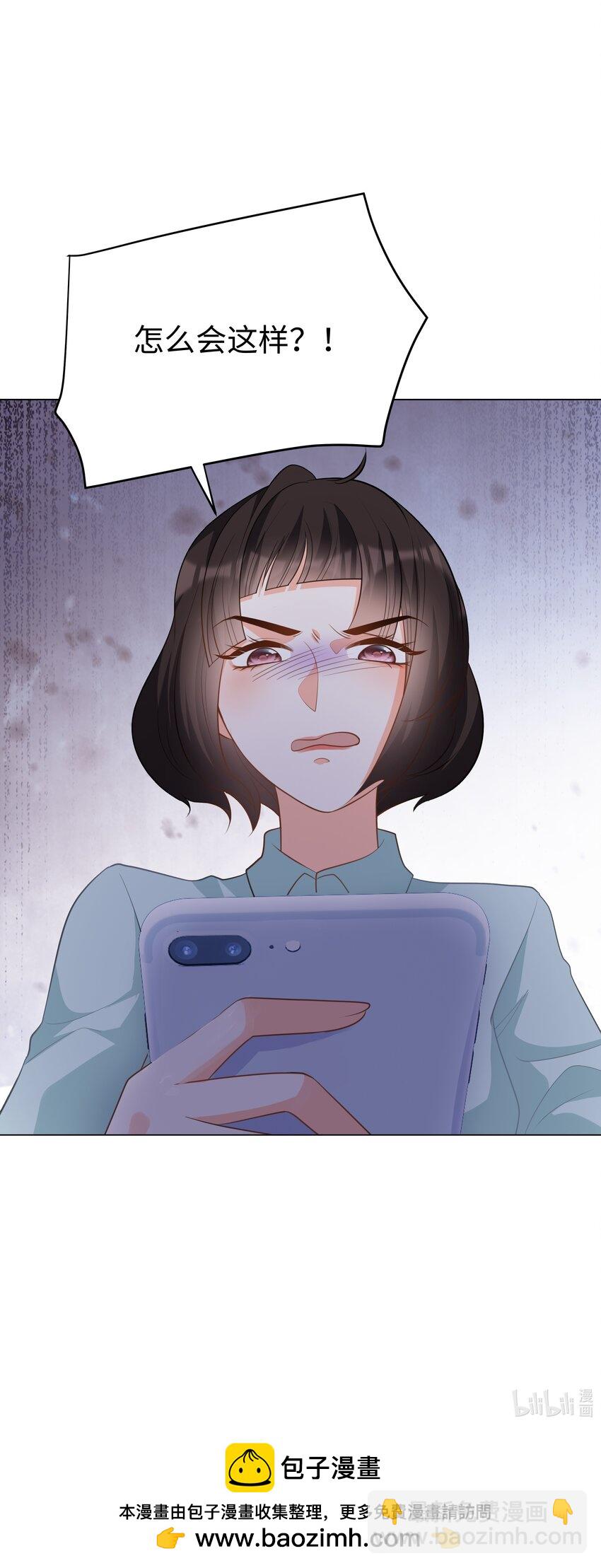 53 美人计-第54话