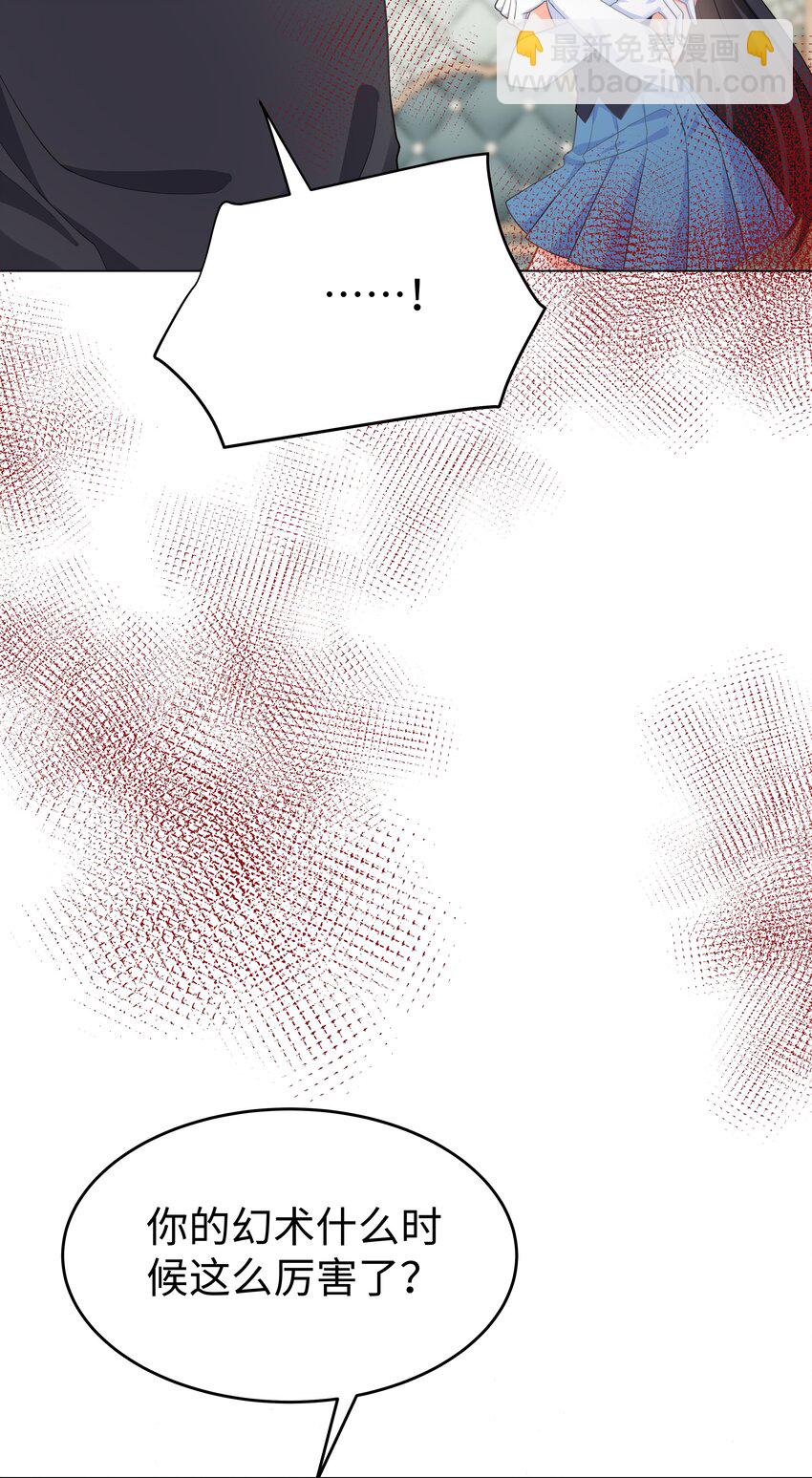 55 回到最初？-第56话