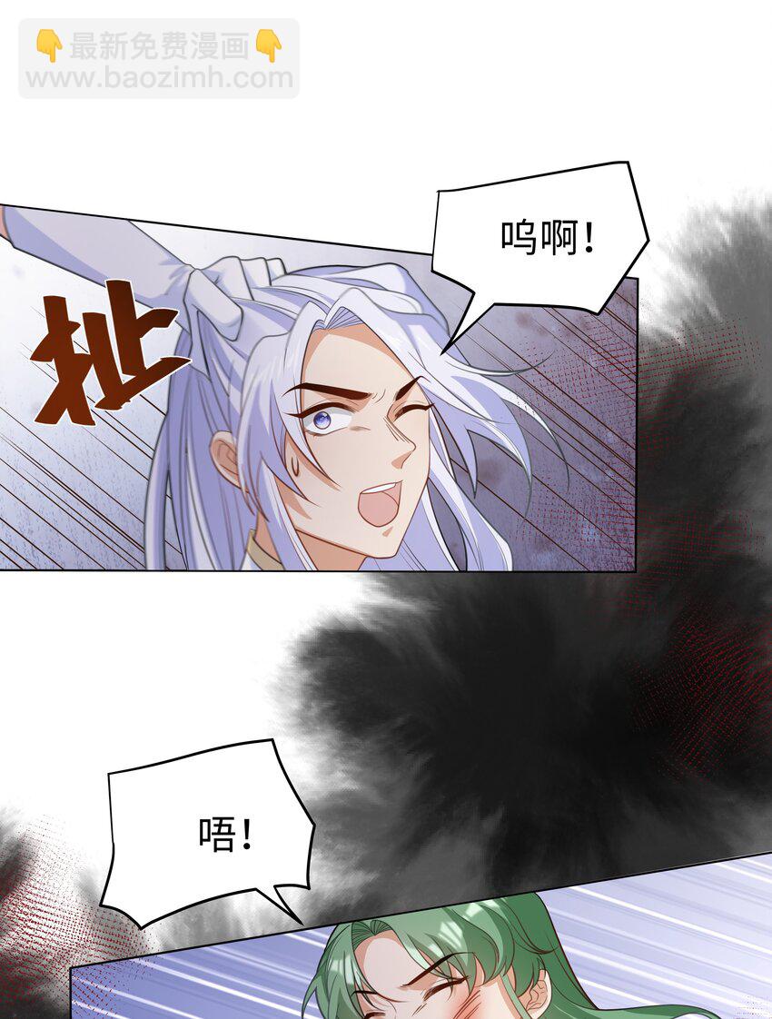 55 回到最初？-第56话