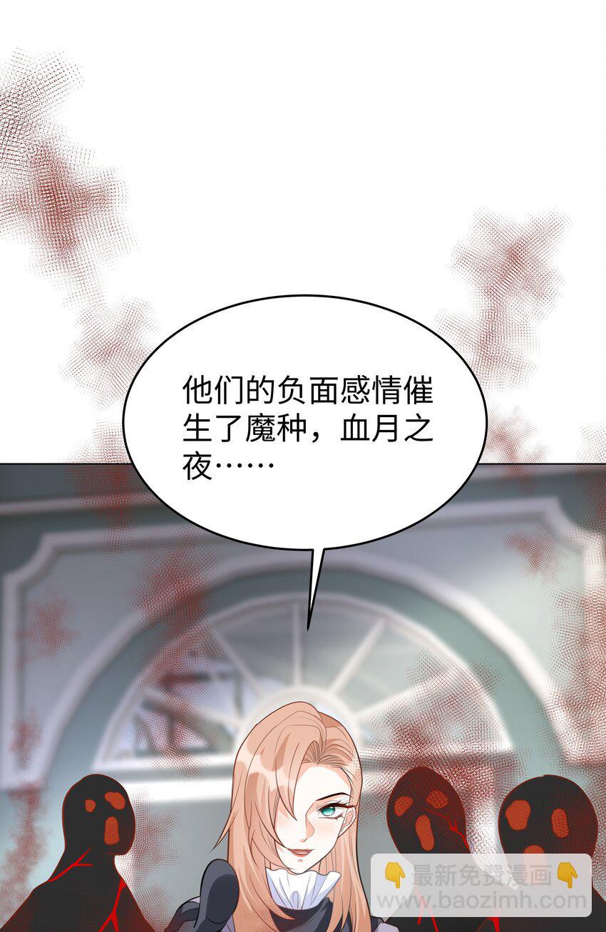 55 回到最初？-第56话