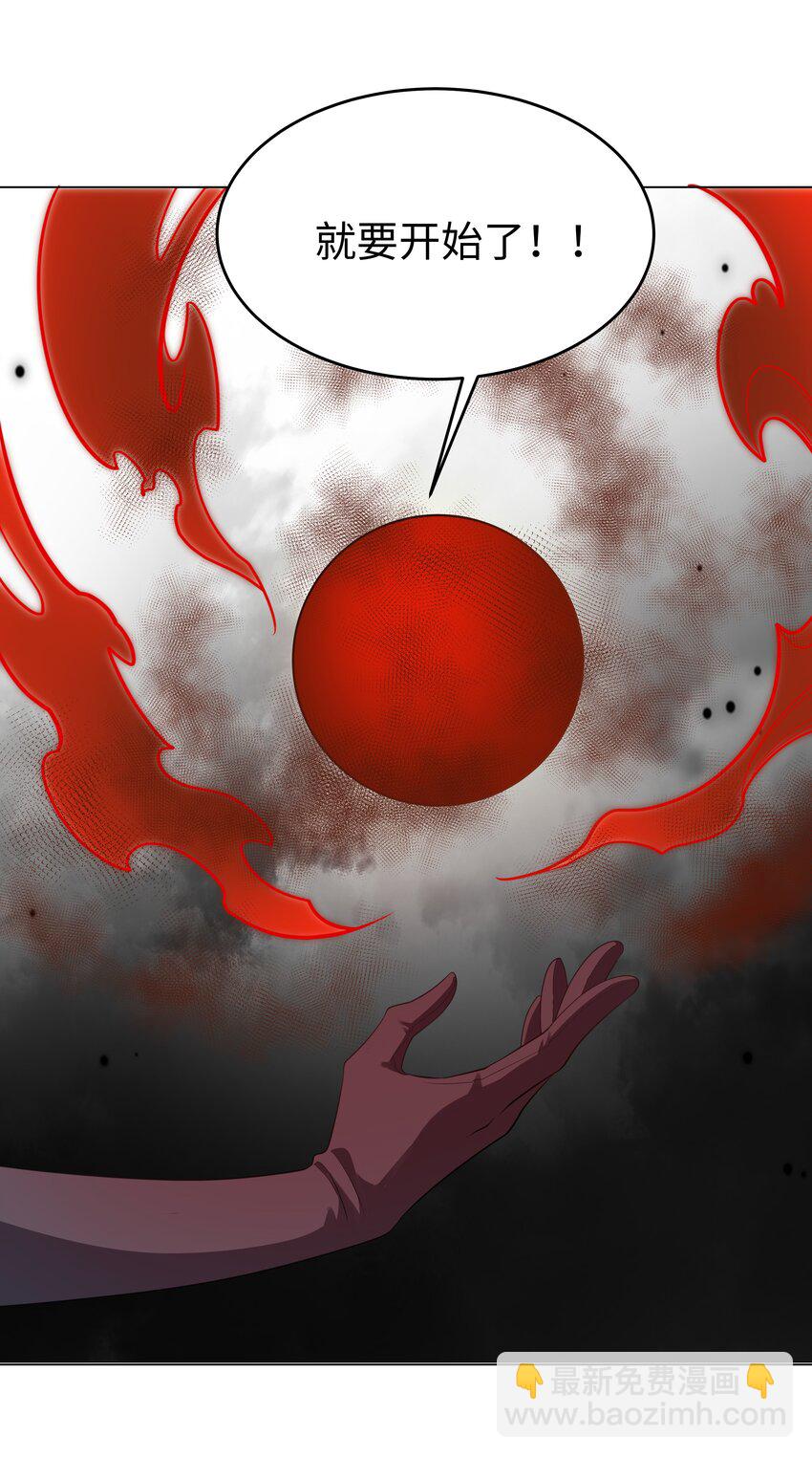 55 回到最初？-第56话