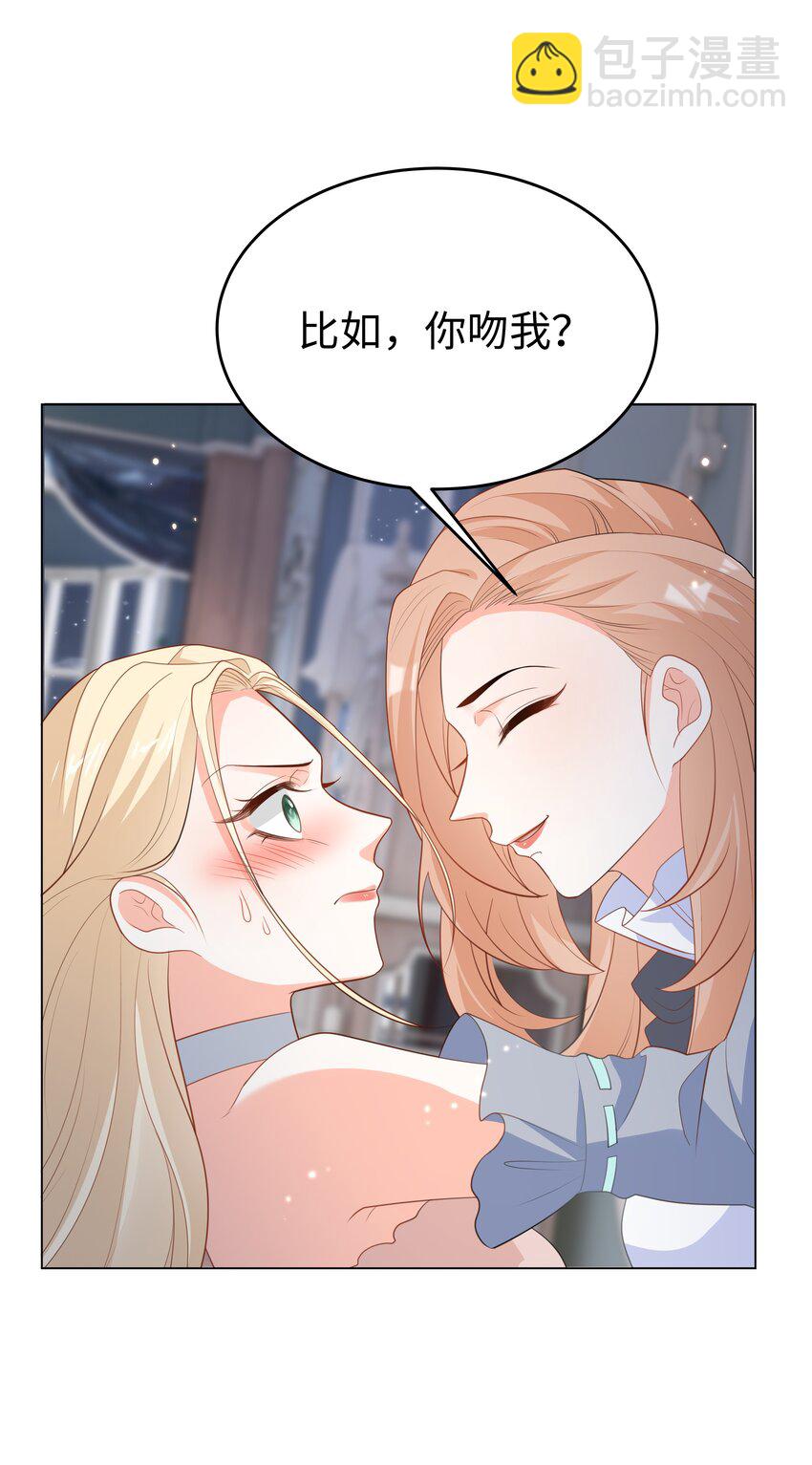 55 回到最初？-第56话