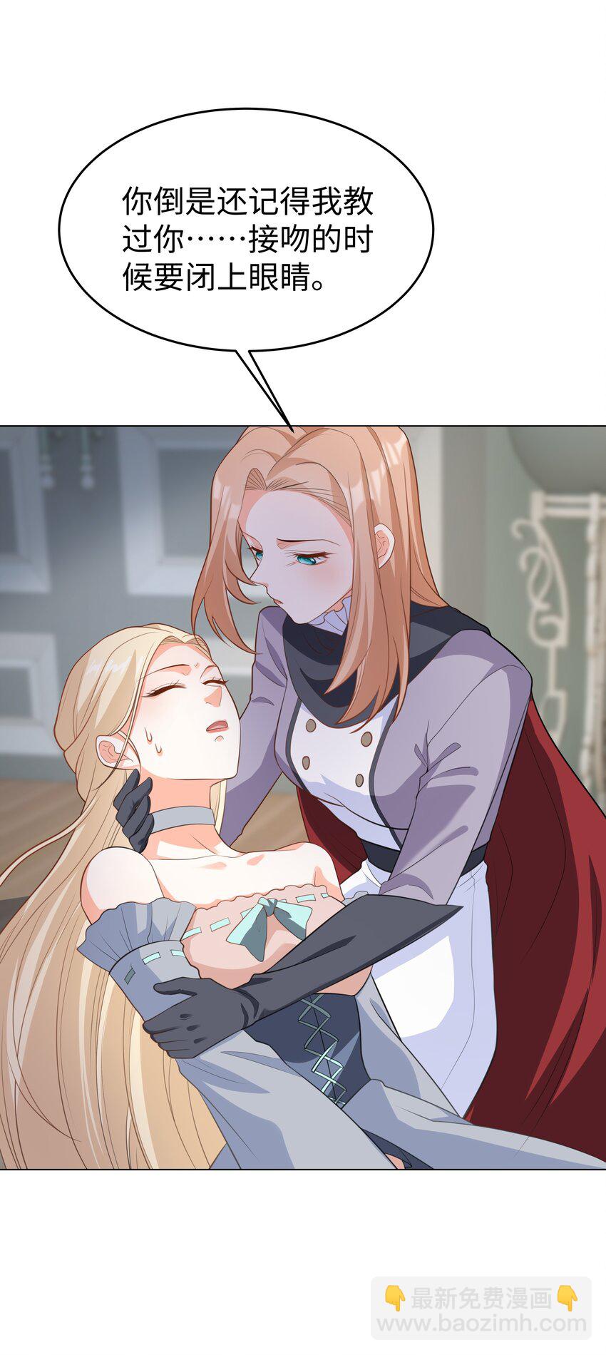 55 回到最初？-第56话