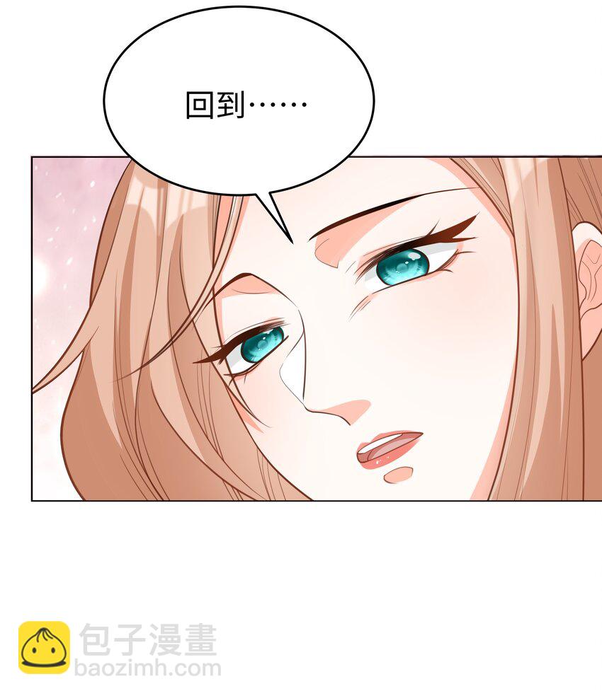 55 回到最初？-第56话