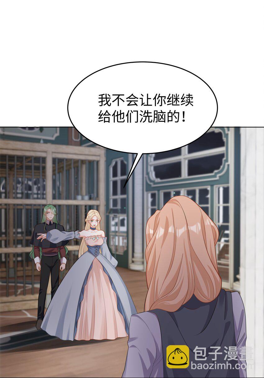 55 回到最初？-第56话