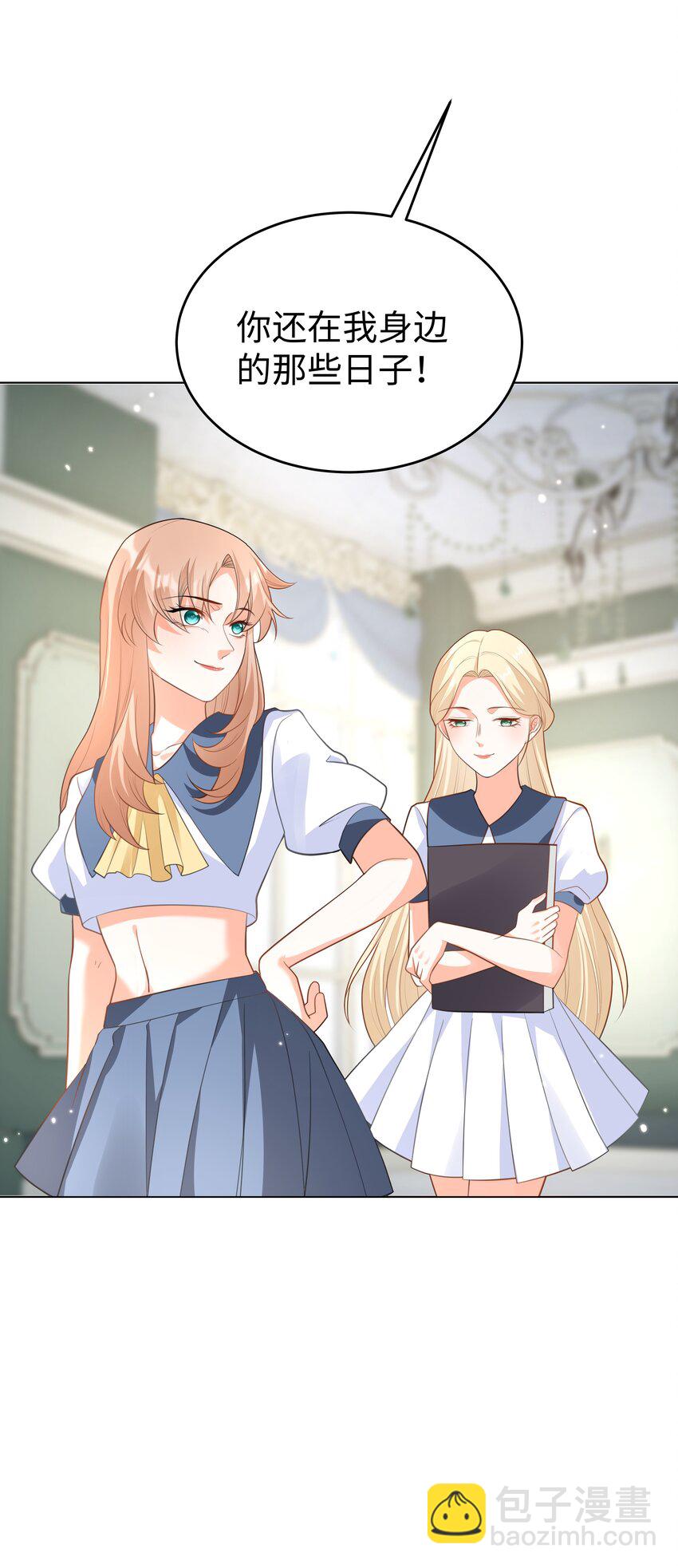 55 回到最初？-第56话