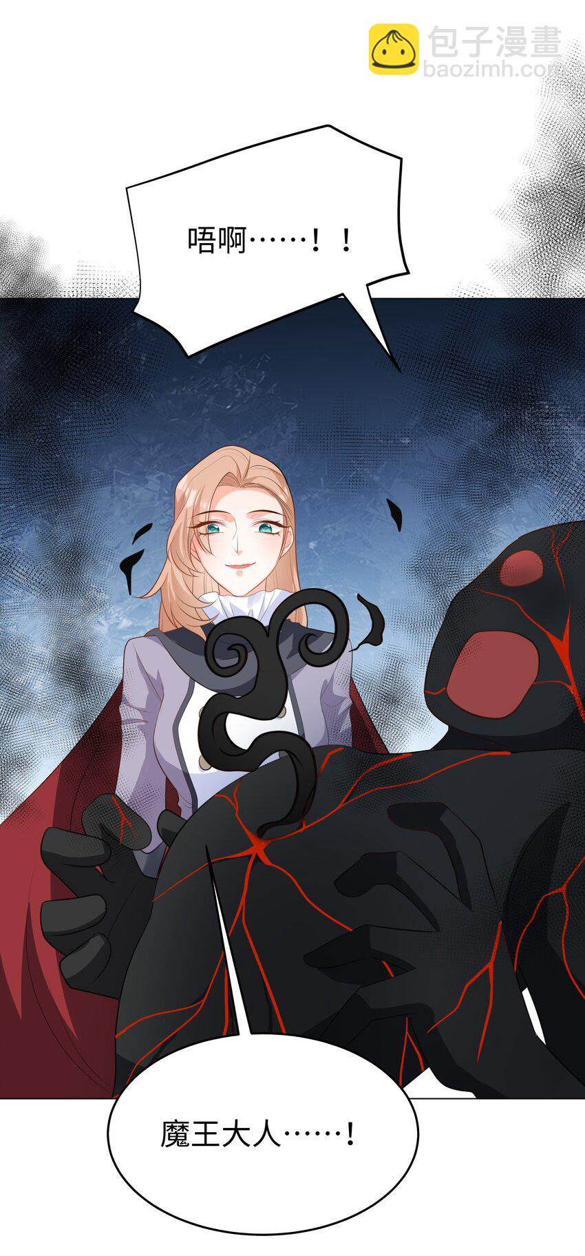 55 回到最初？-第56话