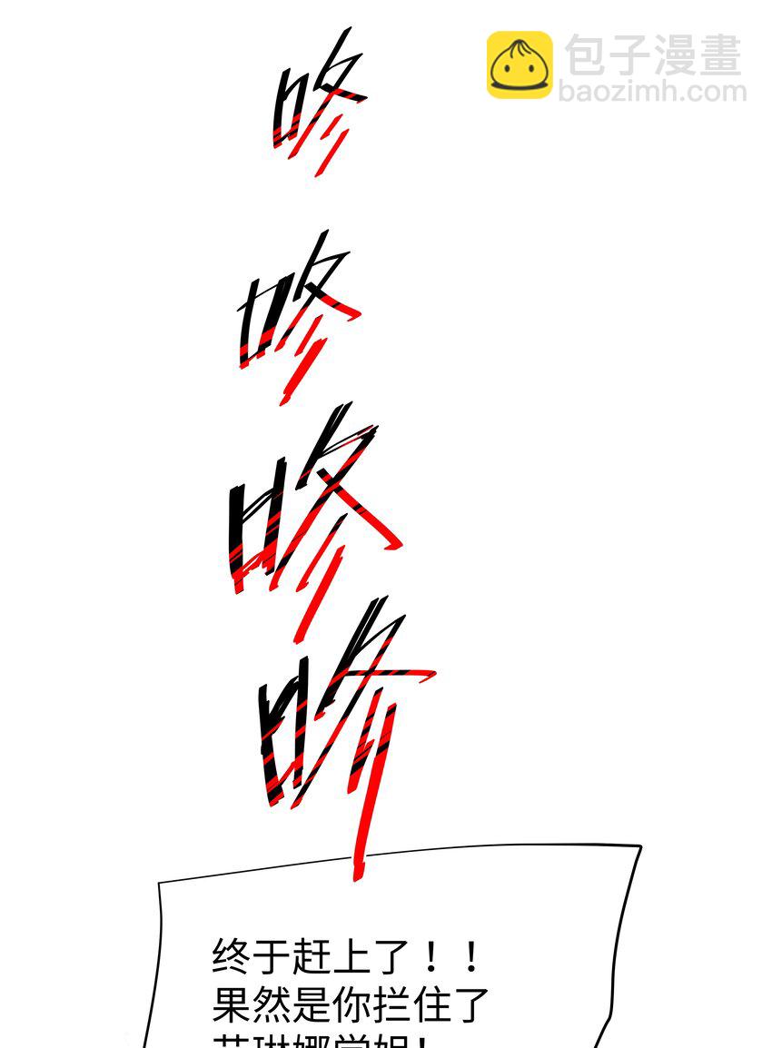 55 回到最初？-第56话