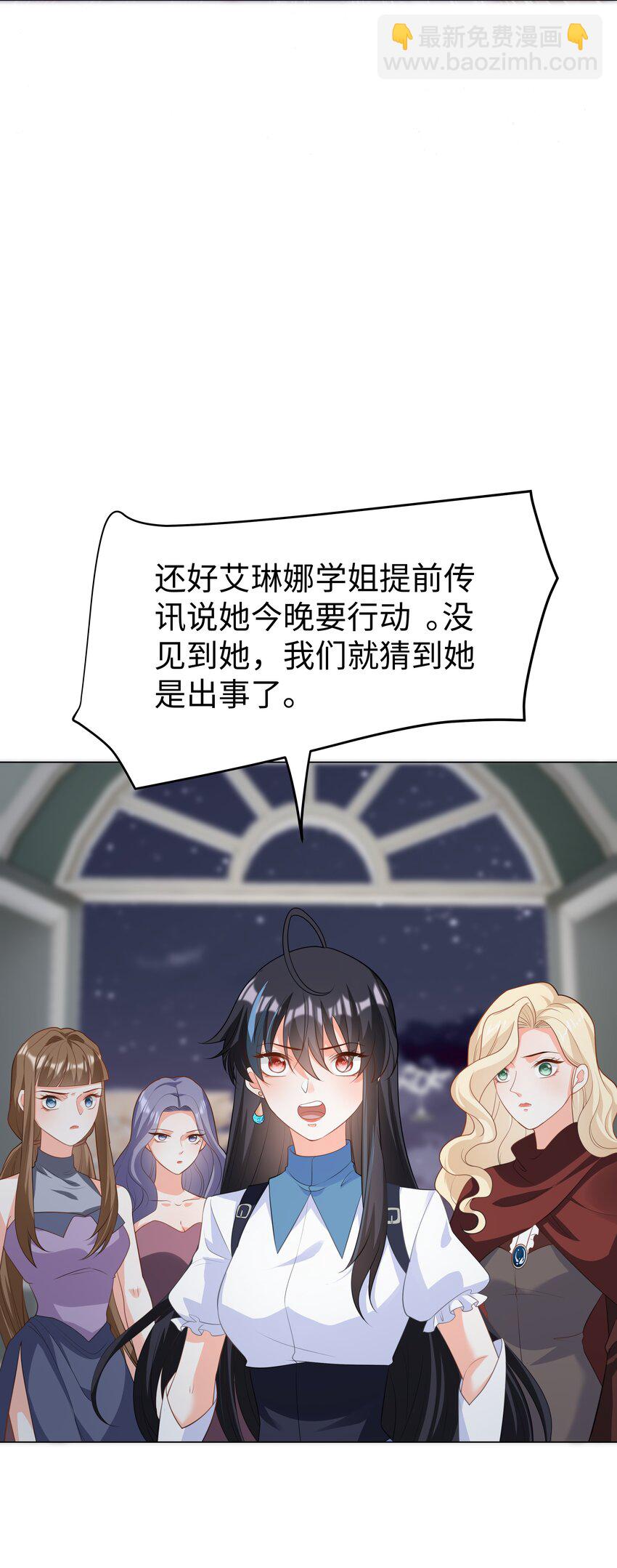 55 回到最初？-第56话