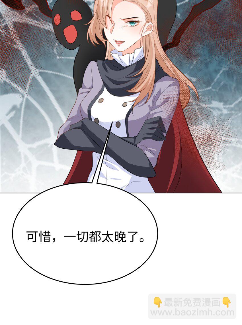 55 回到最初？-第56话