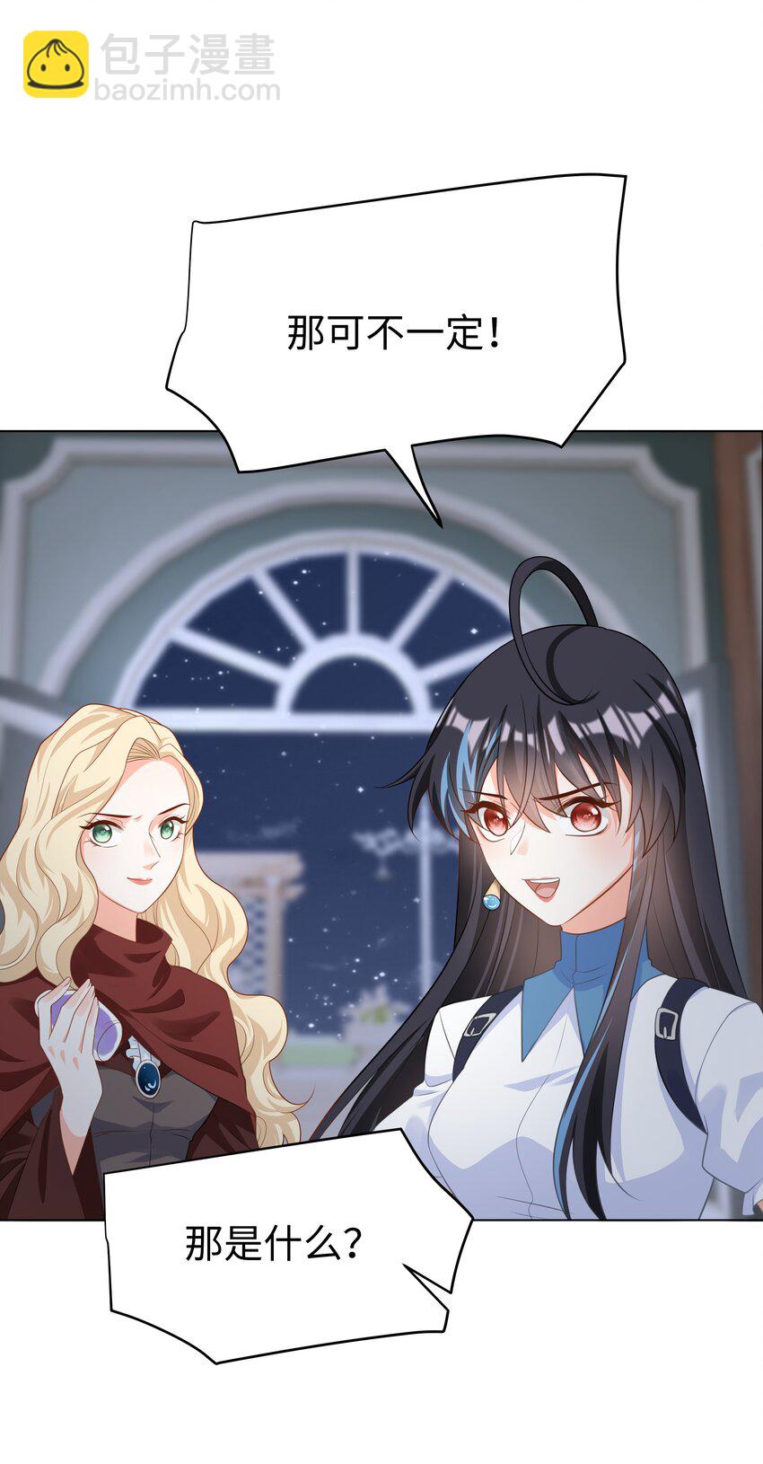 55 回到最初？-第56话