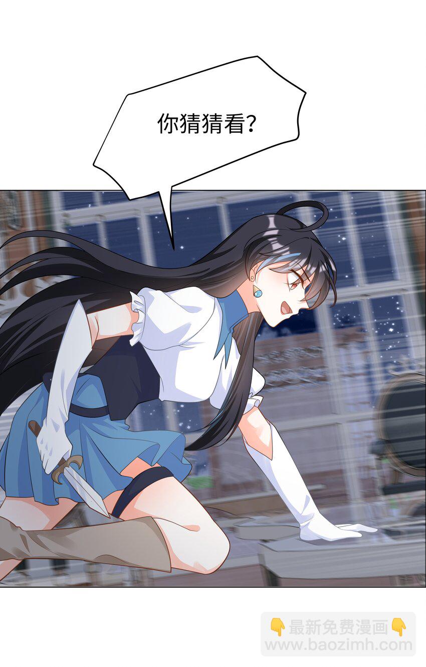 55 回到最初？-第56话