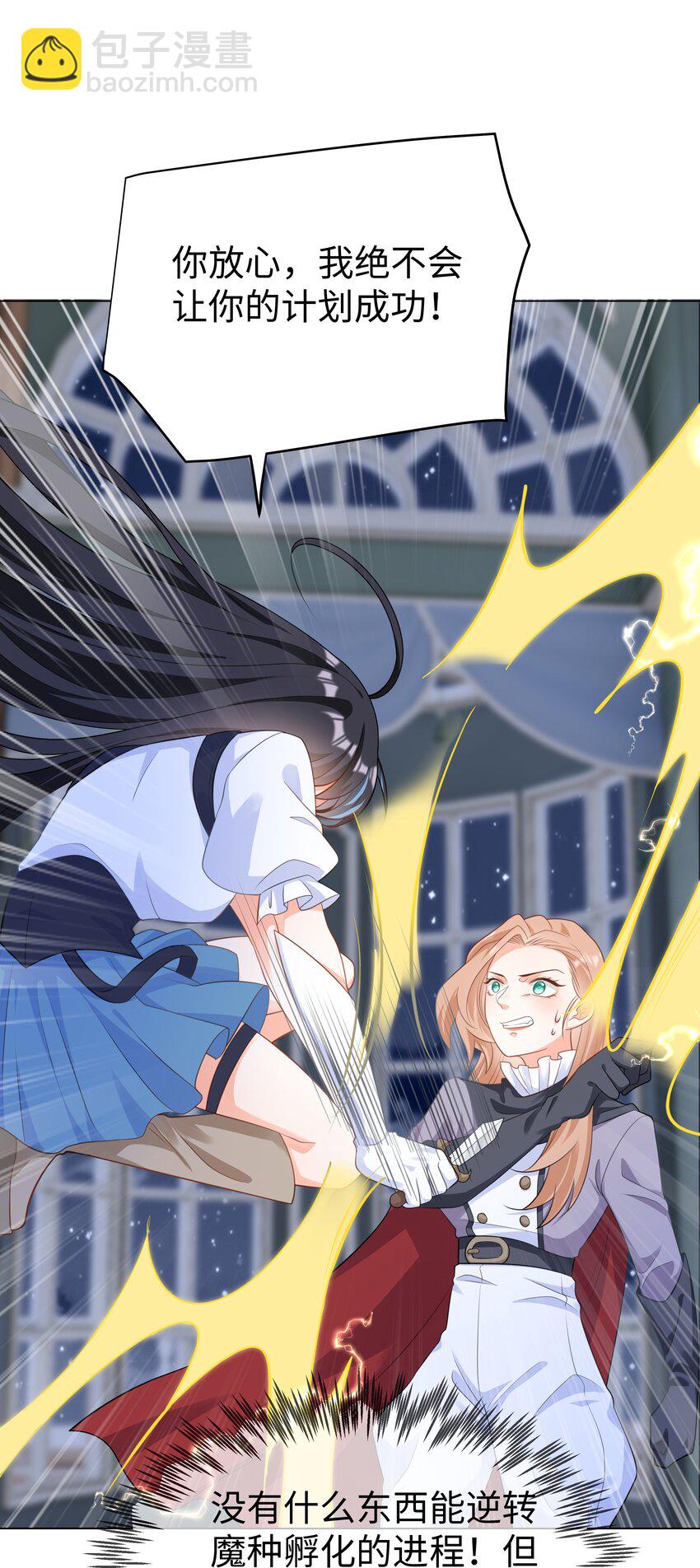 55 回到最初？-第56话