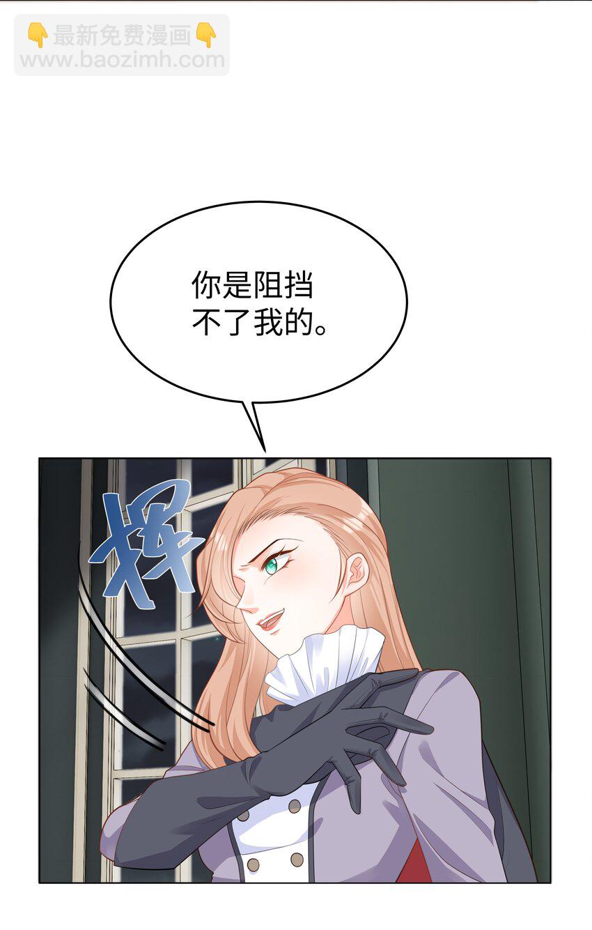 55 回到最初？-第56话