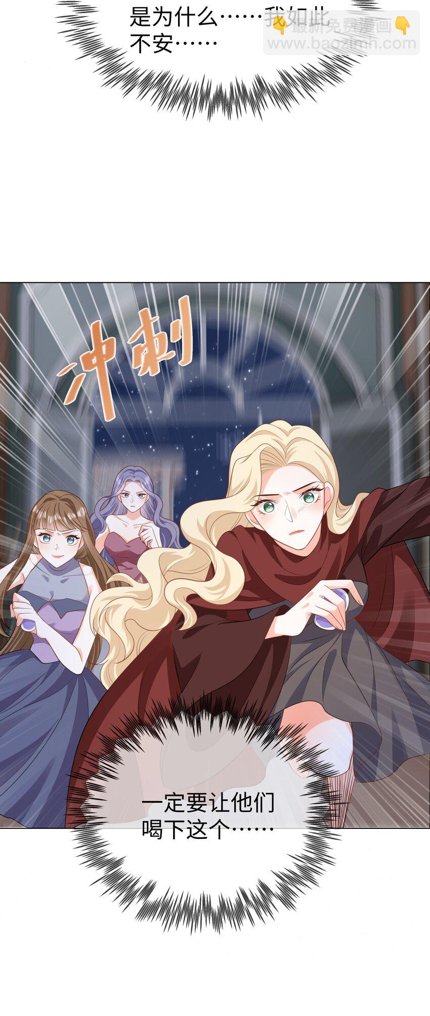 55 回到最初？-第56话