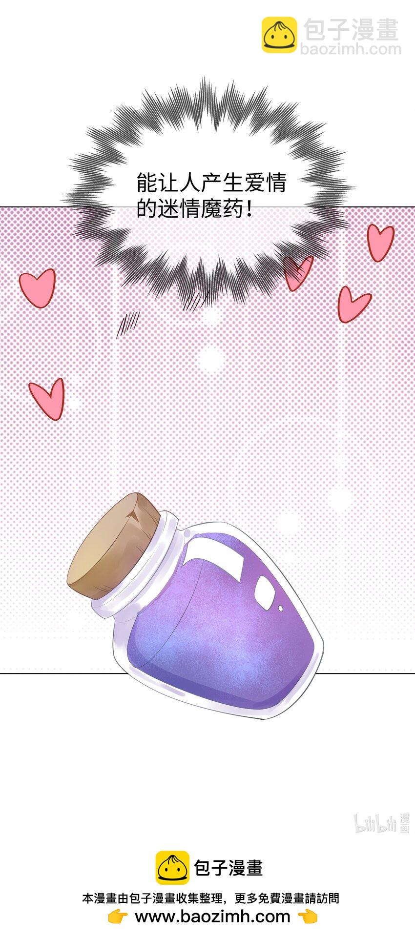 55 回到最初？-第56话