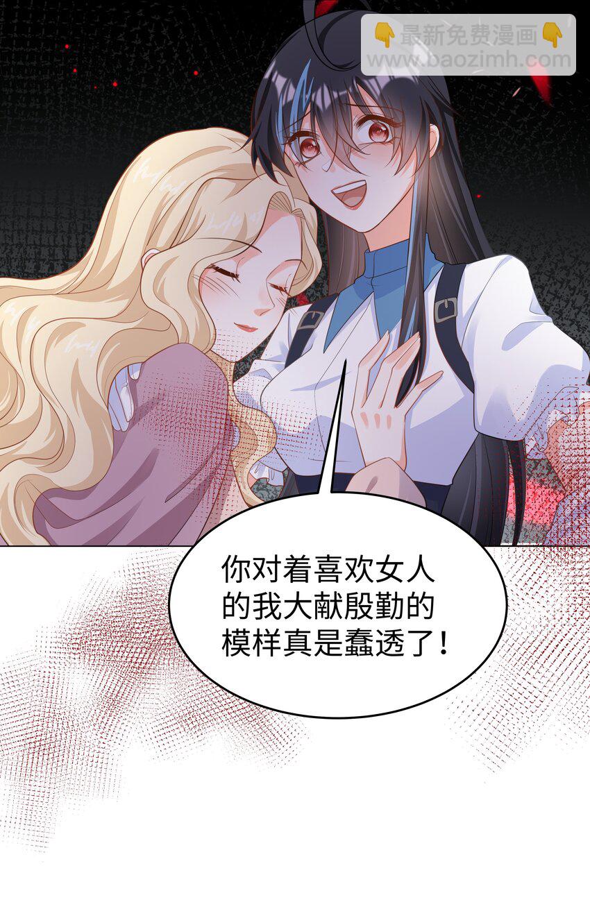 55 回到最初？-第56话