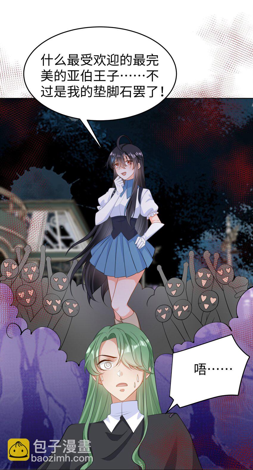 55 回到最初？-第56话