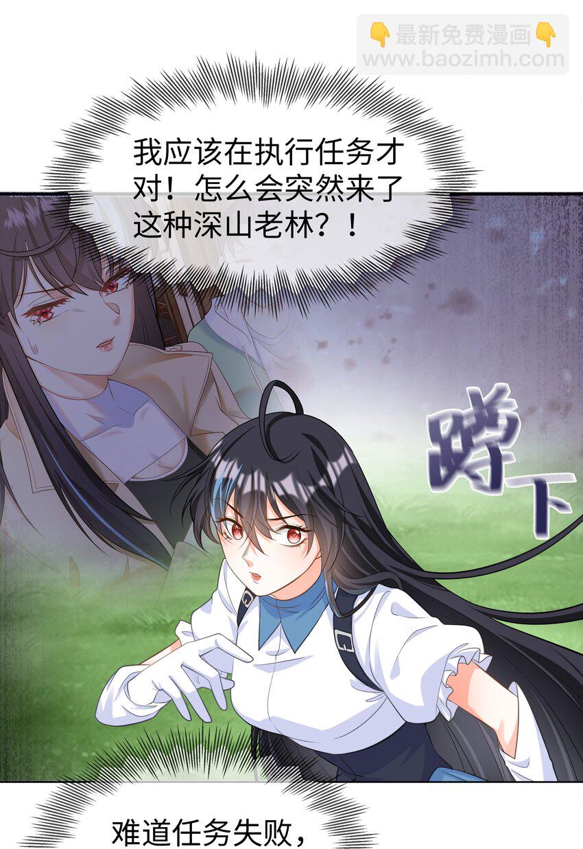 57 杀死魔王-第58话