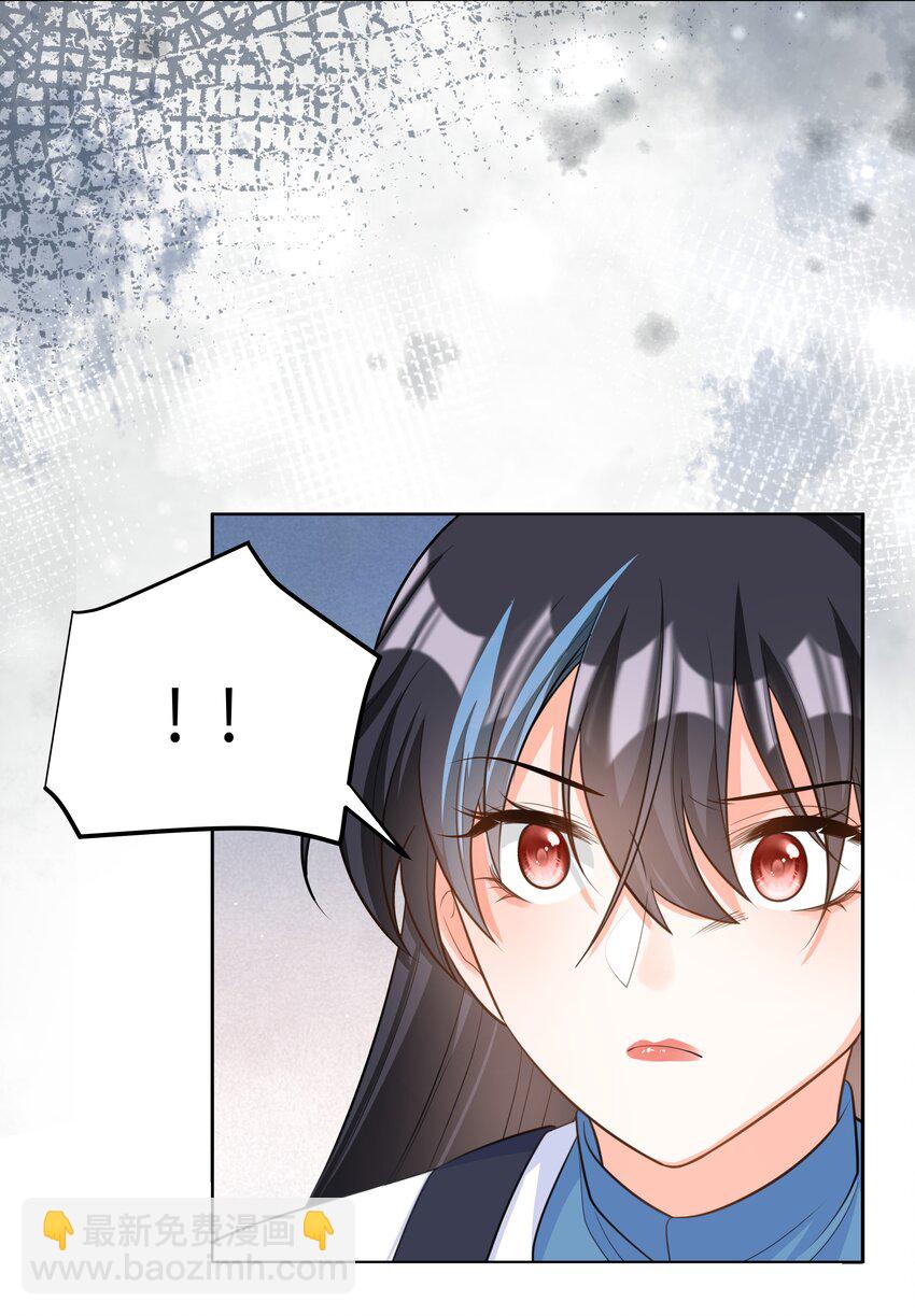 57 杀死魔王-第58话