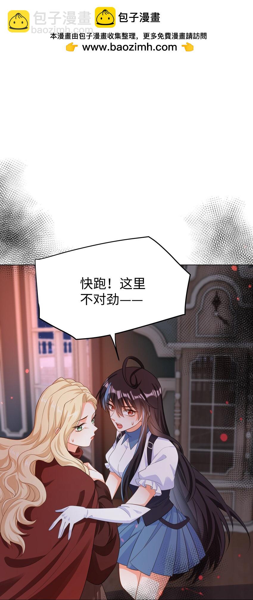 57 杀死魔王-第58话