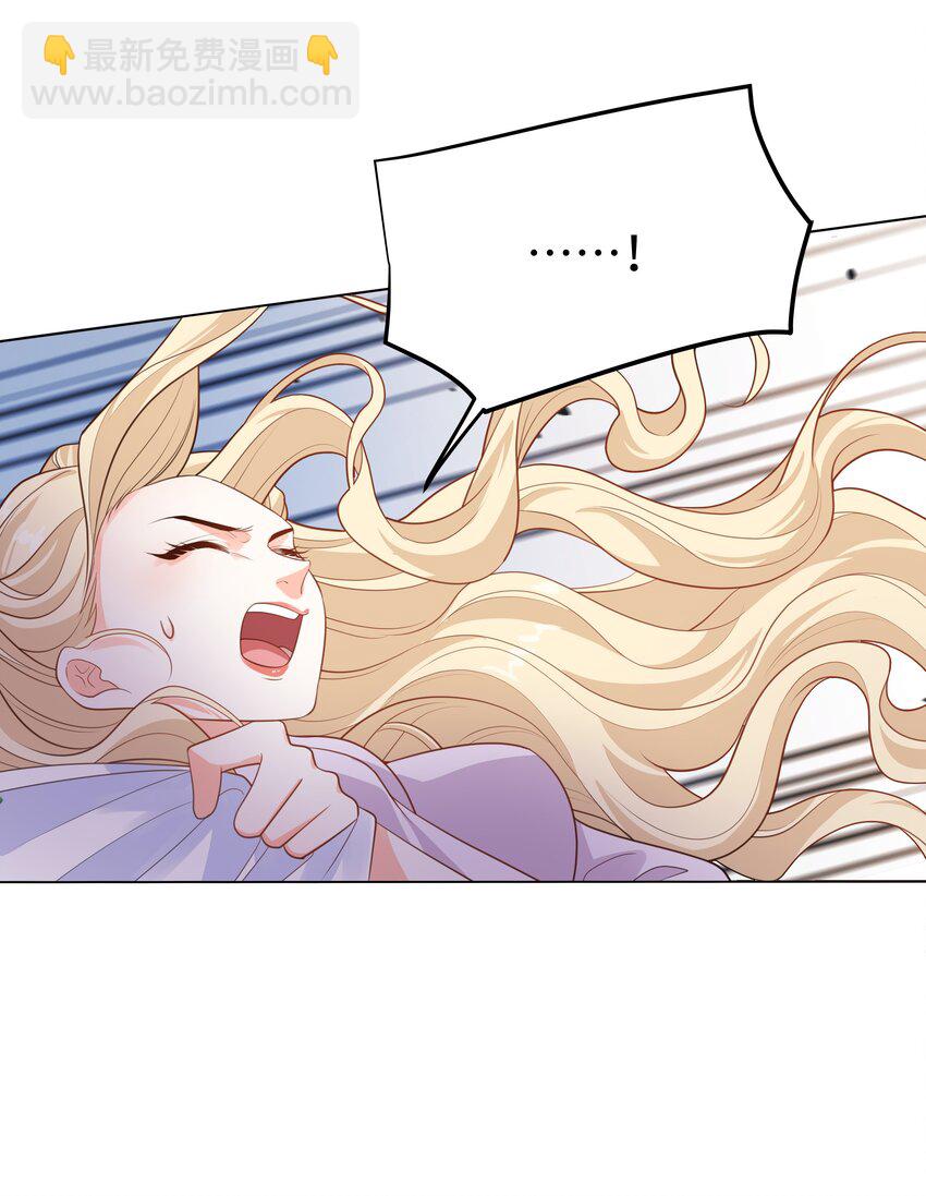 57 杀死魔王-第58话