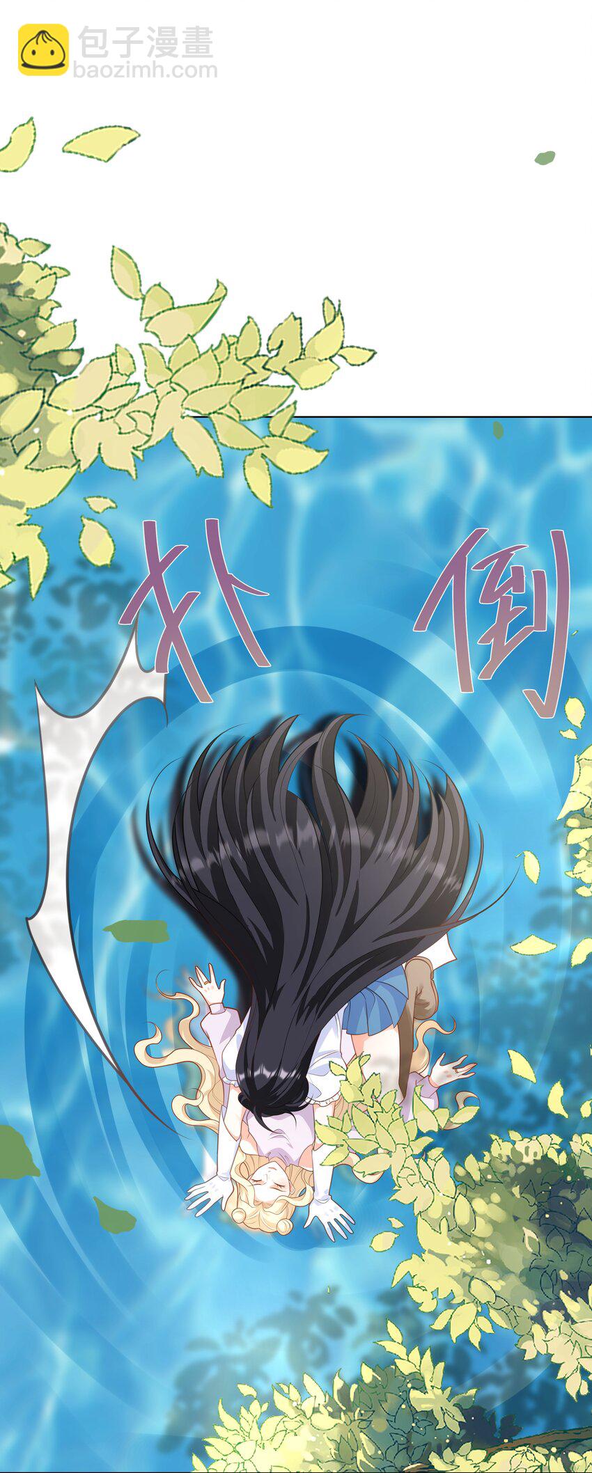 57 杀死魔王-第58话