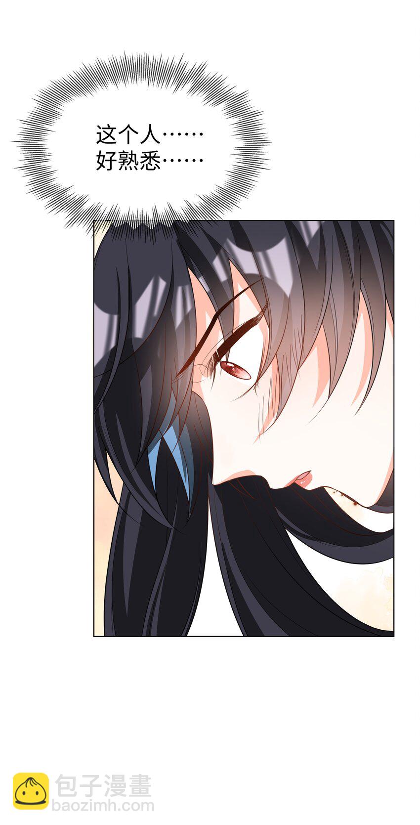 57 杀死魔王-第58话