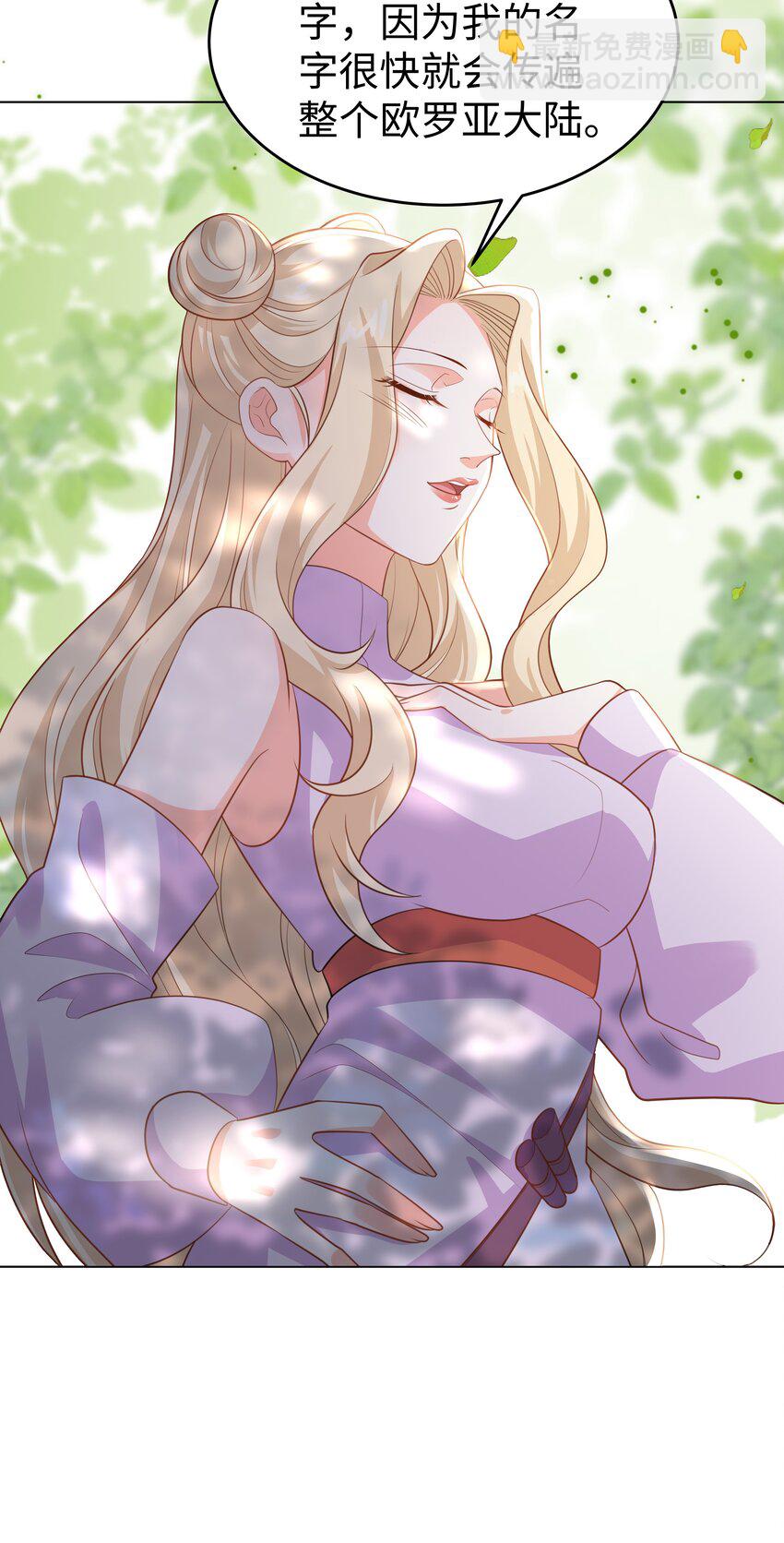 57 杀死魔王-第58话