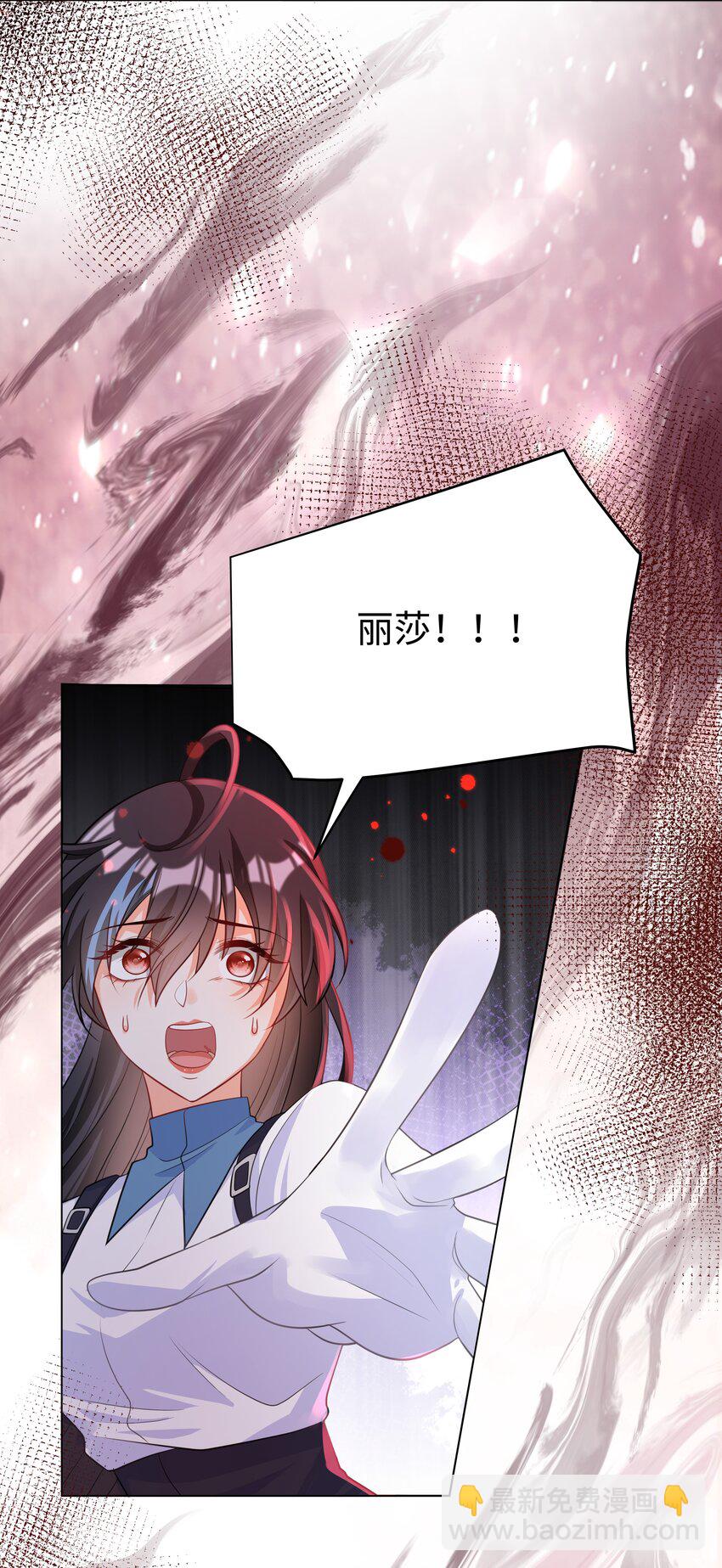 57 杀死魔王-第58话