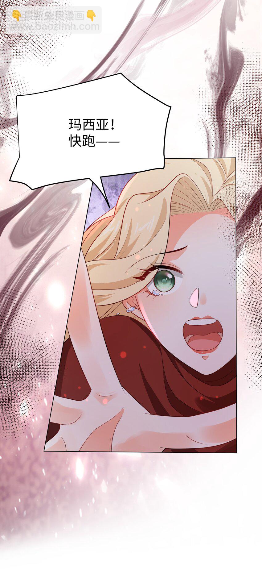 57 杀死魔王-第58话