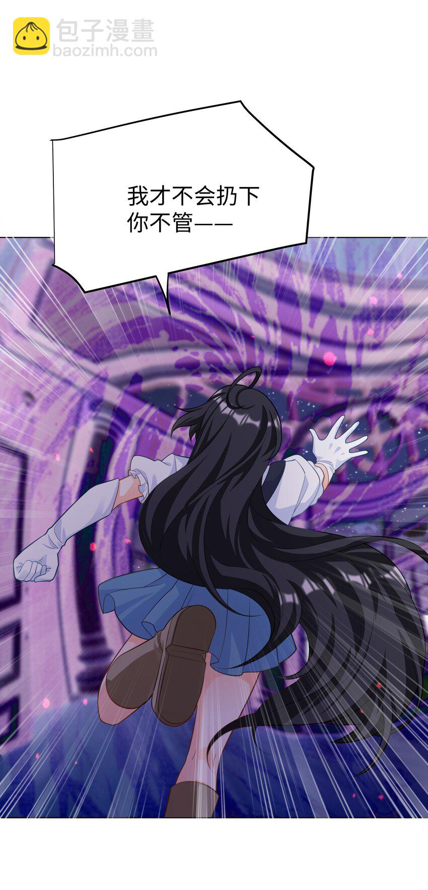 57 杀死魔王-第58话